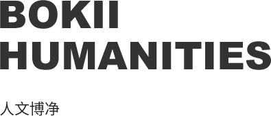 博凈集成灶理念